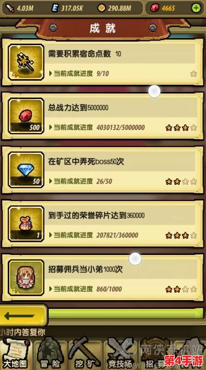 探索冒险与挖矿新境界：魔化西德列属性技能全剖析，实战效能深度透视