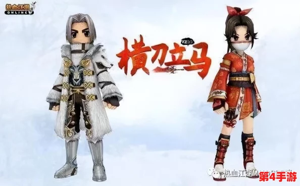 热血江湖：探索玩家捏脸艺术，揭秘谁是最具创意魅力角色容颜？