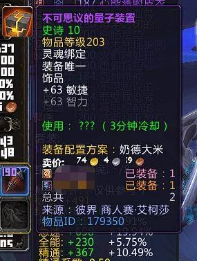 魔兽争霸系列：全球玩家数量之最，哪款作品引领热潮？