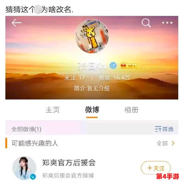 91精品白丝：用户热评揭秘，带你感受这款产品的非凡魅力与独特体验！