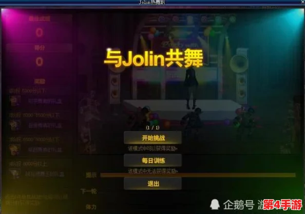 DNF玩家必知：热舞宝珠选择全攻略，解锁最佳增益搭配方案