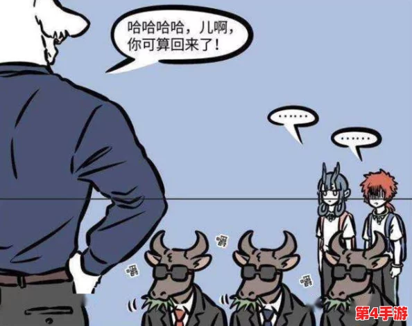 非人哉：解锁王牌员工新手攻略，从零到精通的职场奇幻之旅