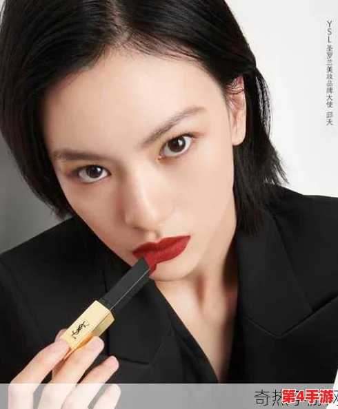 ysl千人千色t9t9t9t9t9mba，时尚潮流与个性化妆容的完美结合，尽显魅力风采