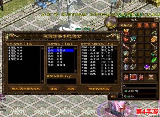 热血江湖探索：顶级灵宠与神秘宝珠，哪个更能助力你的武侠征途？