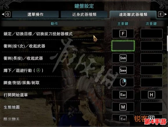《怪物猎人》系列游戏：精准掌握行走键位，提升狩猎效率与体验技巧指南