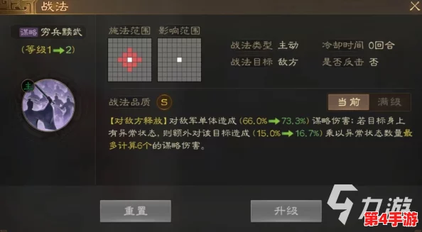 《三国志战略版》诸葛恪智谋战法全解析：打造高效开荒阵容策略指南