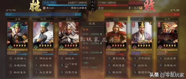 《三国志战略版》诸葛恪智谋战法全解析：打造高效开荒阵容策略指南