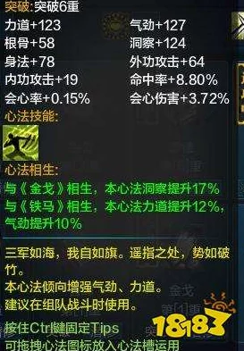 《天涯明月刀》手游:全面解锁凤舞九天心法获取秘籍,成就武林绝学高手之路 《天涯明月刀》手游:全面解锁凤舞九天心法获取秘籍,成就武林绝学高手之路