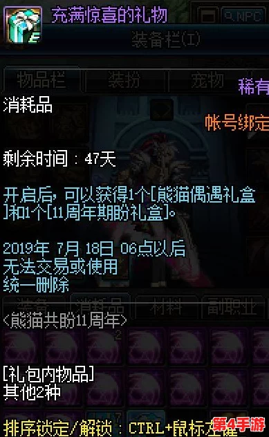 深渊契约顶尖宠物实测：性能对比与个性化选择指南，助你征战无界