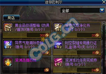 深渊契约顶尖宠物实测：性能对比与个性化选择指南，助你征战无界
