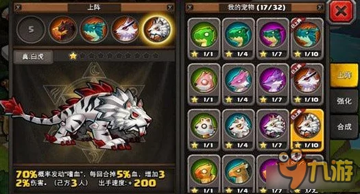 深渊契约顶尖宠物实测：性能对比与个性化选择指南，助你征战无界