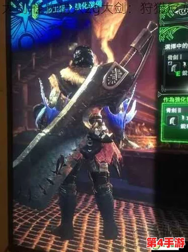 怪物猎人2G：太刀灵动斩敌VS大剑力劈华山，谁才是狩猎之王？