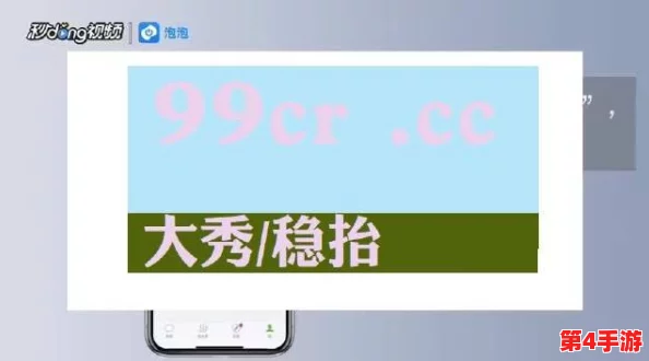 久久9l九色PORNY精品观看 - 激情四射的视觉盛宴,一触即发的快感体验