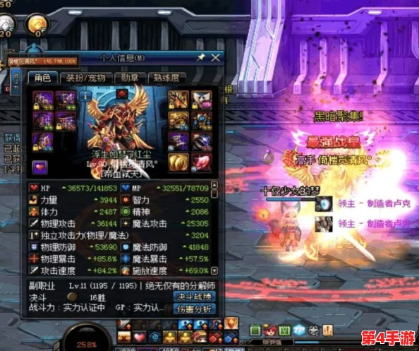 DNF红眼职业深度探索：最适合的流派选择与实战应用策略