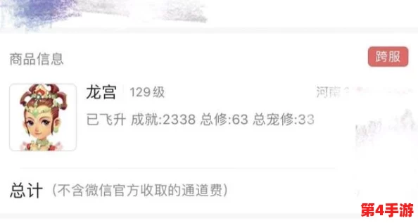 b站18不进，玩家大战审核员，谁能笑到最后？解锁成年人的秘密花园