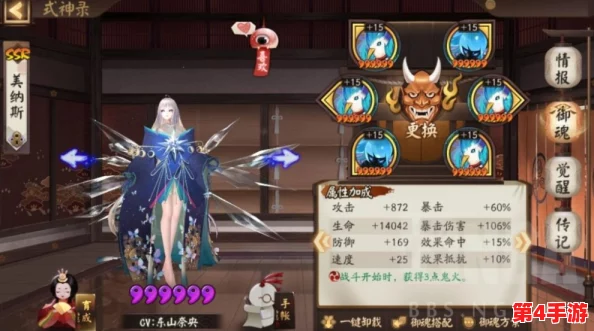 仙侠神域：揭秘反伤奇效的神秘装备——'镜花水月衣