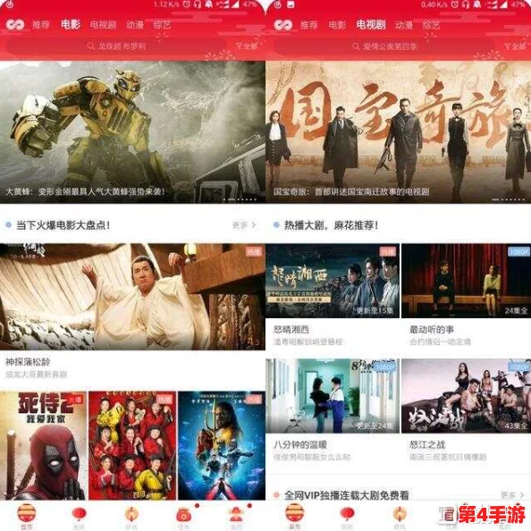大地资源二中文在线观看官网：精彩内容与用户体验并重，值得一看！