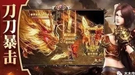 《一刀传世》顶尖角色深度评测：哪一位英雄能助你称霸江湖？