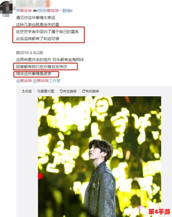 坤坤塞进坎！火爆热搜，网友疯传，粉丝狂欢，全网震动
