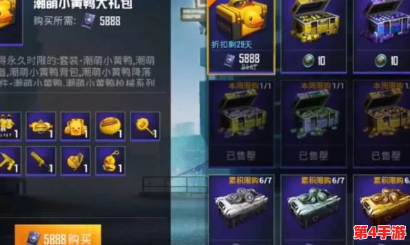 和平精英：独家青焰关公皮肤解锁秘籍，成就战场最炫武将风采攻略