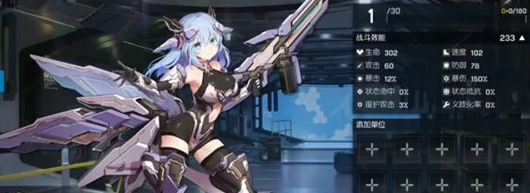 《机动战姬:聚变策略指南》精选四星角色搭配与玩法深度探索 《机动战姬:聚变策略指南》精选四星角色搭配与玩法深度探索