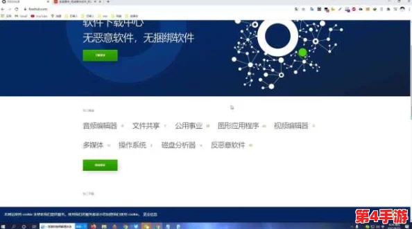 404禁止软件入口：如何安全绕过限制，畅享网络自由与资源共享