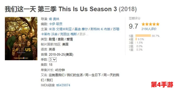 张津瑜三部曲在哪里？最新下载安装方法分享
