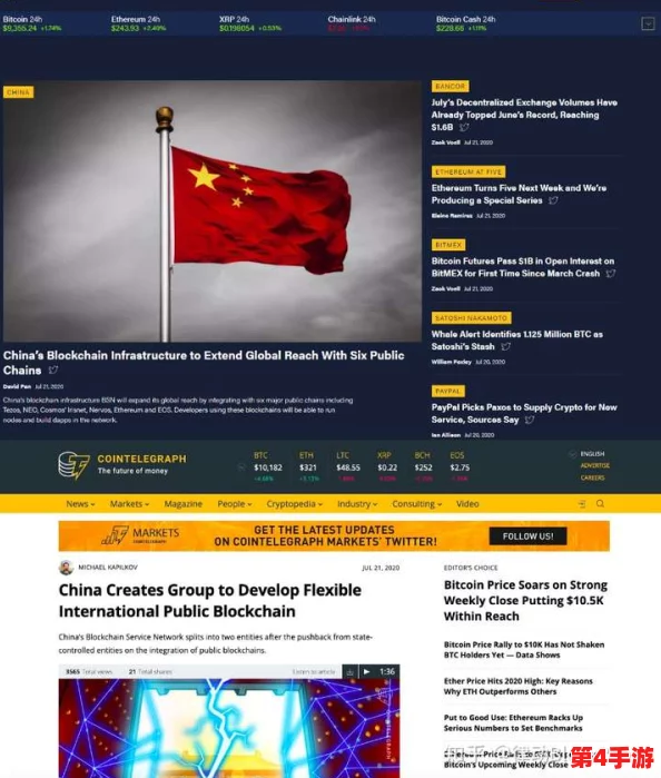 国外黄岗网：探索最新资讯，了解全球动态，畅游网络世界