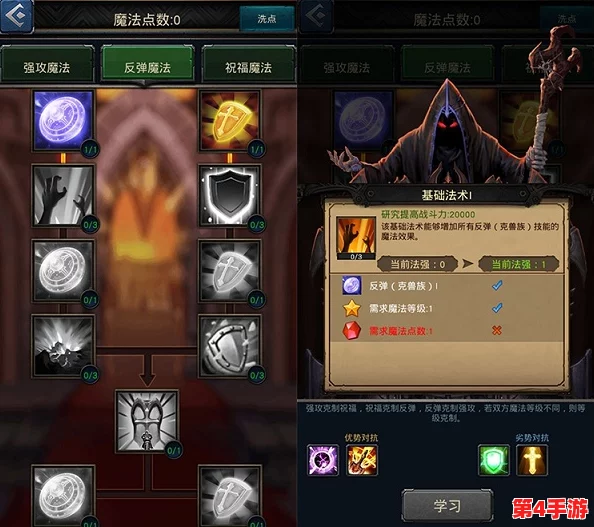 英雄远征：法师巅峰100级，专属散件搭配策略与全面进阶指南