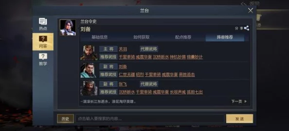 太初行启程攻略:精编新手阵容搭配策略,快速上手强者之路 太初行启程攻略:精编新手阵容搭配策略,快速上手强者之路