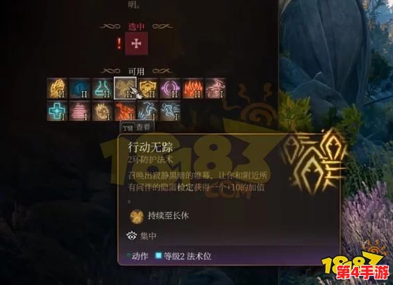 博德之门3策略深度挖掘：打造极致驯兽游侠BD配置指南