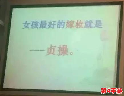 俄罗俄处破女A级出血,引发网友热议:当代社会道德底线何在? 俄罗俄处破女A级出血,引发网友热议:当代社会道德底线何在?