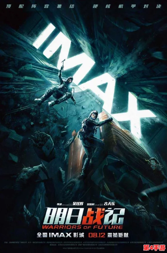 小高匠心独运，《百日战纪》蓄势待发，明年震撼登场！弹丸之地能否再困英雄心？