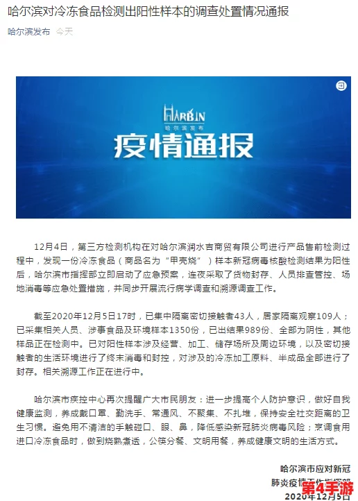 持续一周的sp惩罚期的内容要求：严格执行，效果显著，挑战性十足