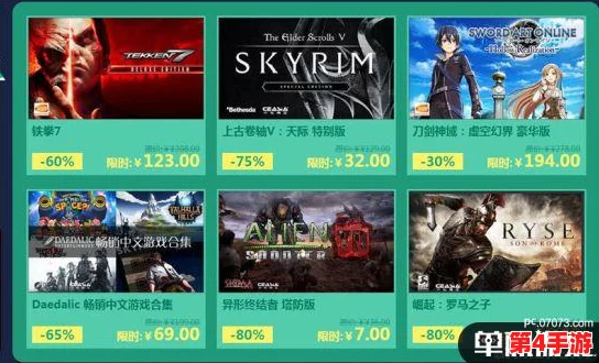 《矮人探险公司》Steam平台特惠价曝光：原价76元，限时优惠仅需60.8元起！