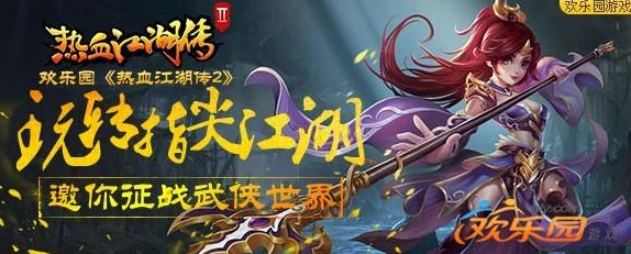 热血江湖之旅：多维度剖析，哪位角色最契合你的武侠梦？