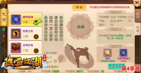 热血江湖之旅：多维度剖析，哪位角色最契合你的武侠梦？