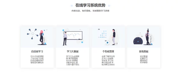 免费在线a：用户体验如何？看完评价你会有不同的选择！