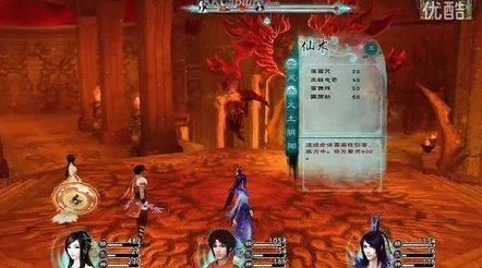 《仙剑奇侠传五前传》蚩尤冢挑战：炎舞BOSS高阶战斗策略，精通核心技能致胜之道