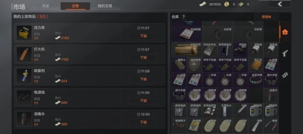 解锁暗区农场隐秘财富链：高效突围策略助你一夜暴富之路