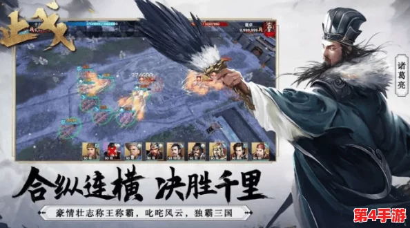 2024年度必玩三国策略手游精选：十大耐玩佳作，重塑历史战场新体验