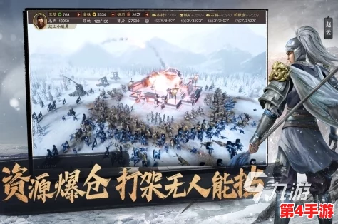 2024年度必玩三国策略手游精选：十大耐玩佳作，重塑历史战场新体验