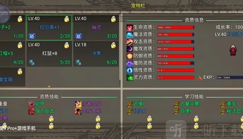 探索冒险征途:宠物洗练策略大揭秘,适者生存法则下的极致优化指南 探索冒险征途:宠物洗练策略大揭秘,适者生存法则下的极致优化指南