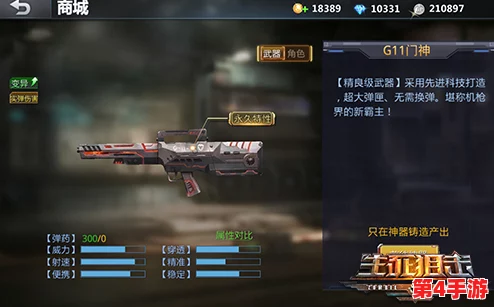 大狙摩擦大雷：一场引人注目的对决，展现了技术与策略的完美结合