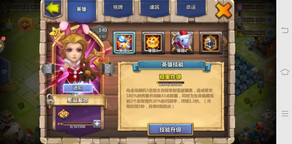 木灵守护：英雄与城堡游戏中顶尖木系卡牌策略搭配指南