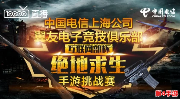 左右为难1v3陈今今!背叛、挑战、绝地求生,她将何去何从? 左右为难1v3陈今今!背叛、挑战、绝地求生,她将何去何从?