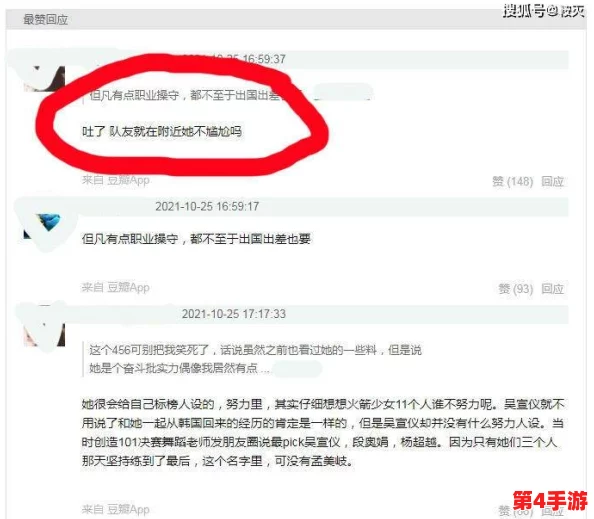 51cg爆料新瓜,令人震惊的内幕曝光,引发网友热议与讨论! 51cg爆料新瓜,令人震惊的内幕曝光,引发网友热议与讨论!