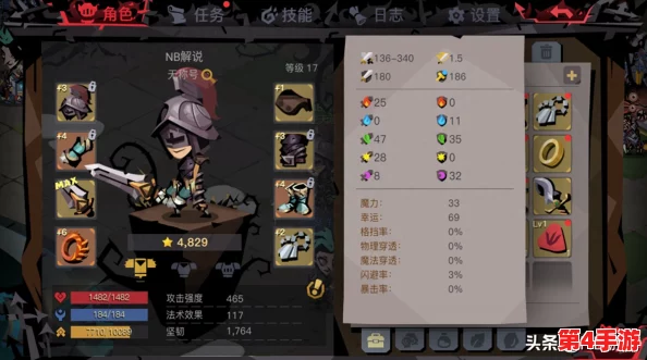 《贪婪洞窟2》玩家必看:热门与独特职业全面评估,策略搭配指南助你征战地下城! 《贪婪洞窟2》玩家必看:热门与独特职业全面评估,策略搭配指南助你征战地下城!