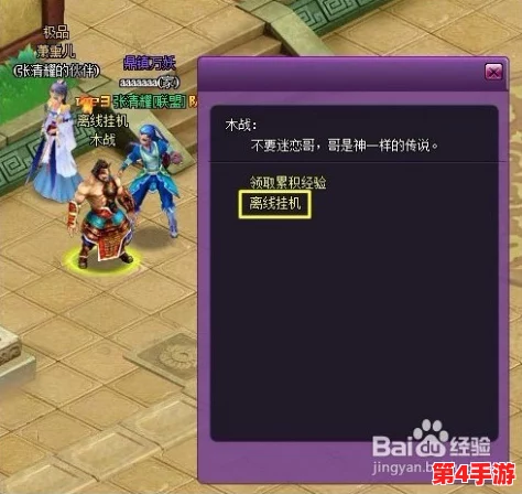 《斗破苍穹》高效挂机经验速刷策略：全天候自动升级全攻略，助你轻松突破境界壁障！