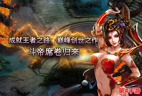 《斗破苍穹》高效挂机经验速刷策略：全天候自动升级全攻略，助你轻松突破境界壁障！